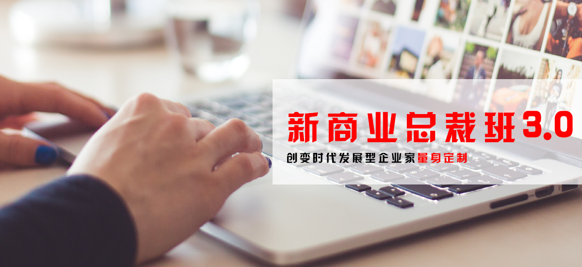 崔耘豪管理