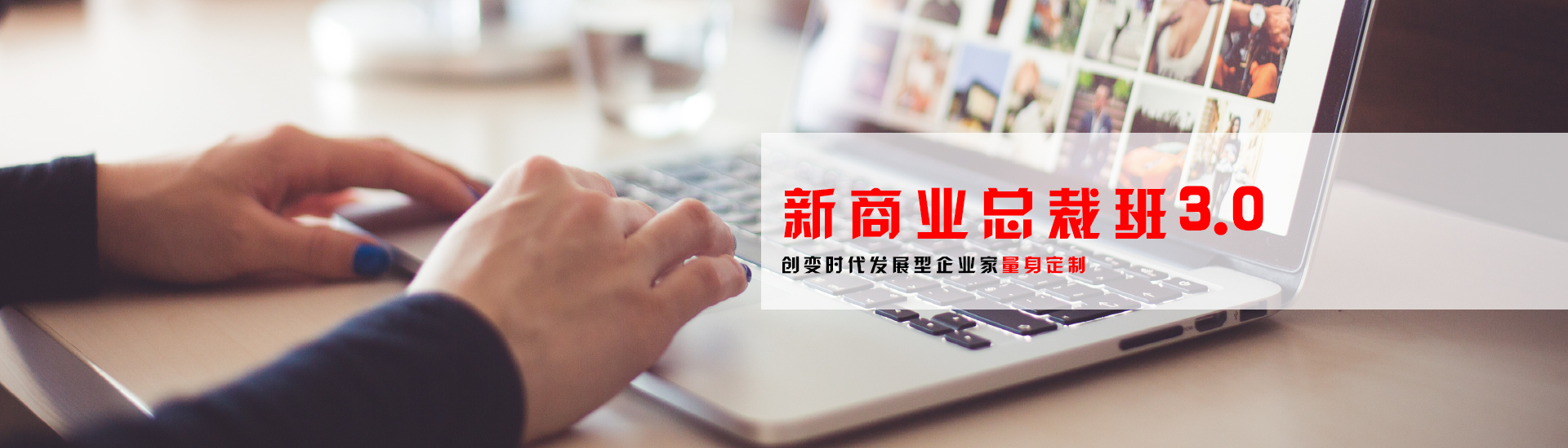 崔耘豪管理