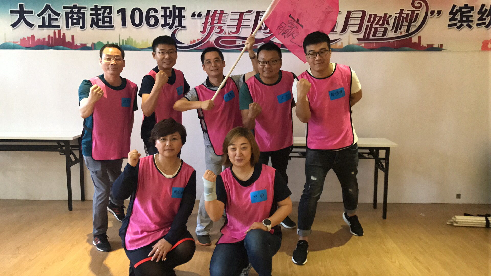 崔耘豪培训客户：沈阳泰科流体控制有限公司
