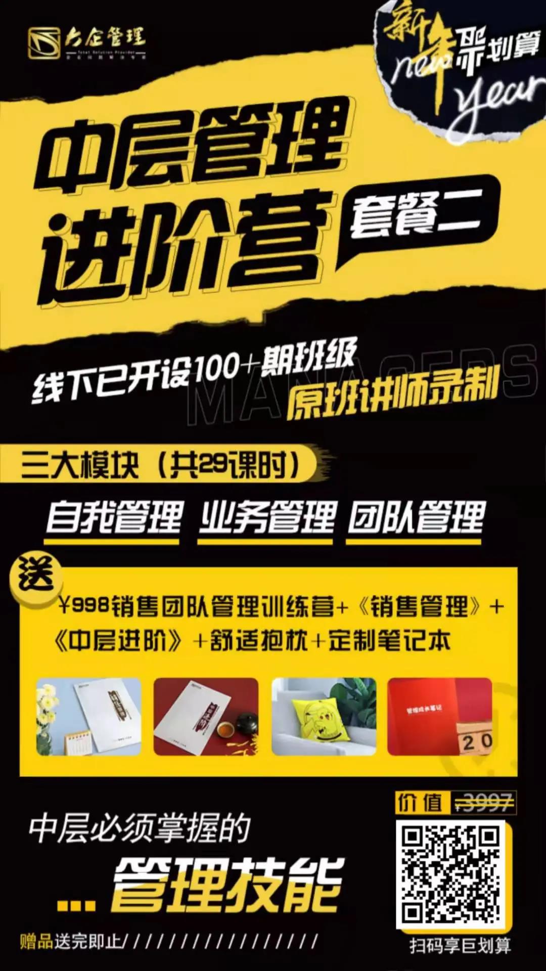 崔耘豪定制笔记本和抱枕.jpg