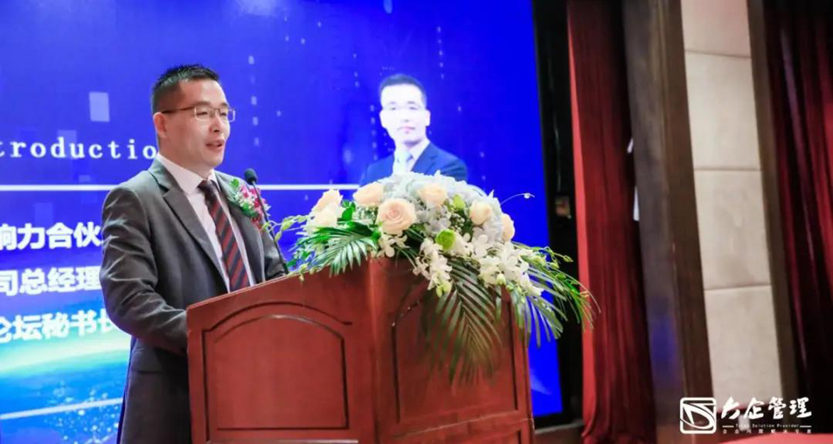 崔耘豪第五届中国民营企业发展论坛圆满举办1.jpg