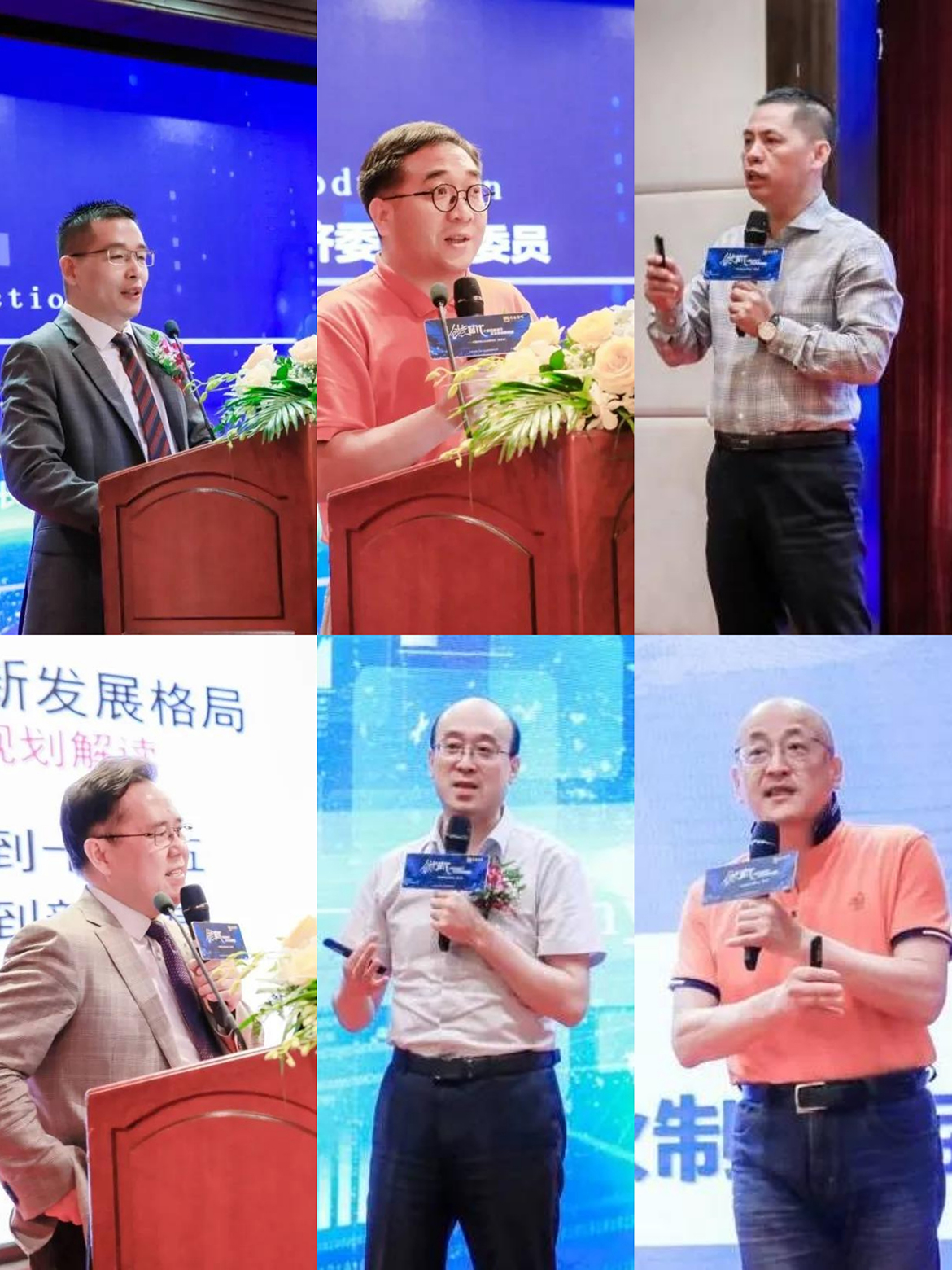 崔耘豪第五届中国民营企业发展论坛圆满举办 (2).jpg