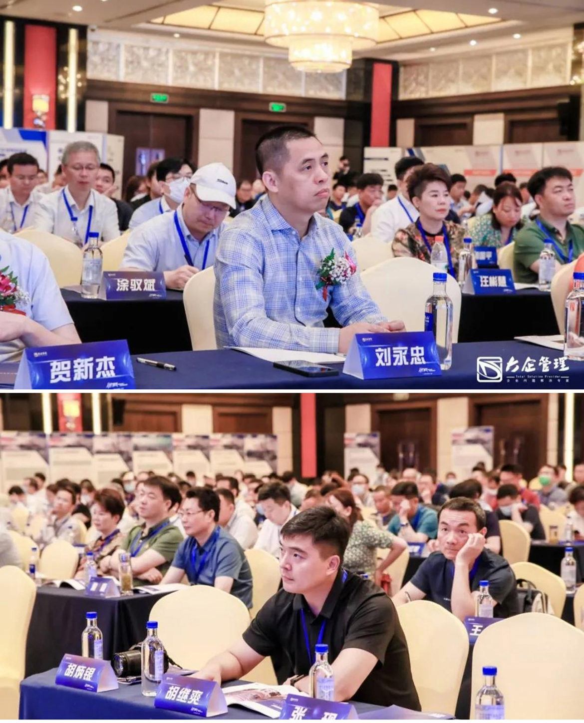 崔耘豪第五届中国民营企业发展论坛圆满举办 (3)1.jpg