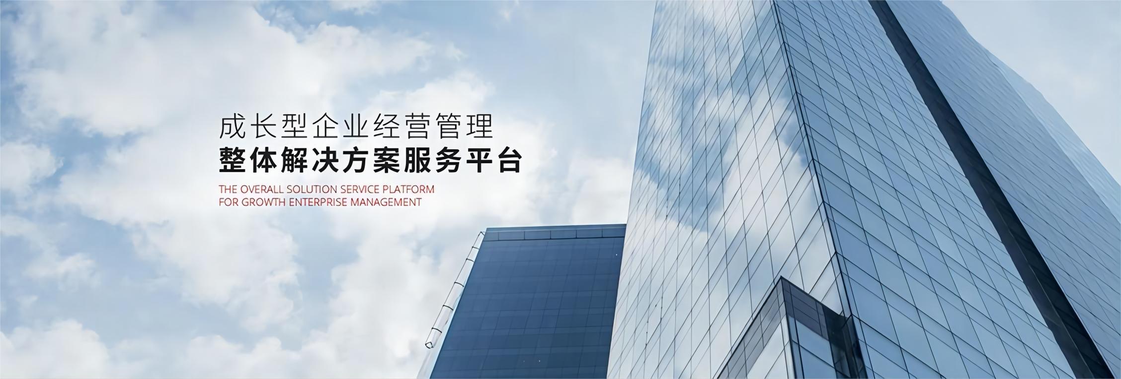 崔耘豪管理