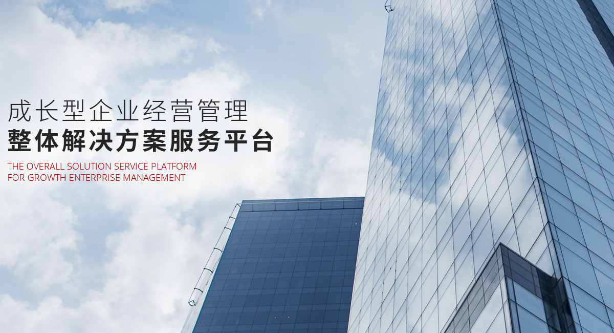 崔耘豪管理