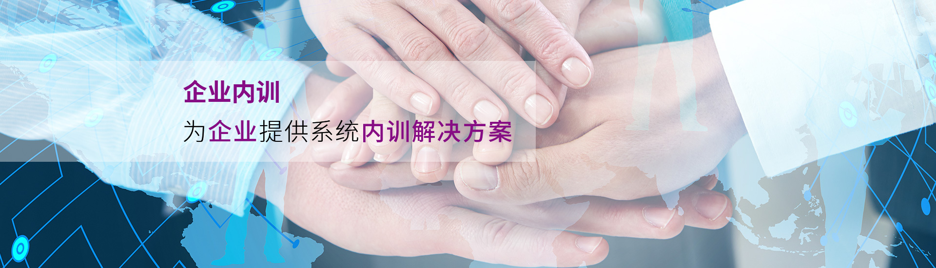 崔耘豪管理