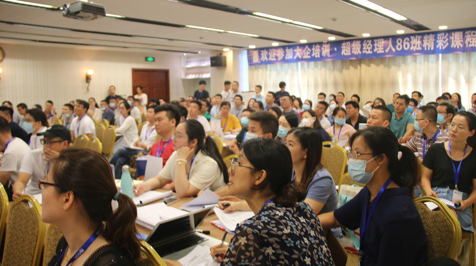 /upload/images/20200817/超级经理人86班(10)8431416.jpg
